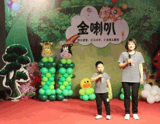 金喇叭少儿口才